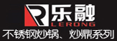 潮安區(qū)彩塘鎮(zhèn)樂(lè)融不銹鋼制品廠